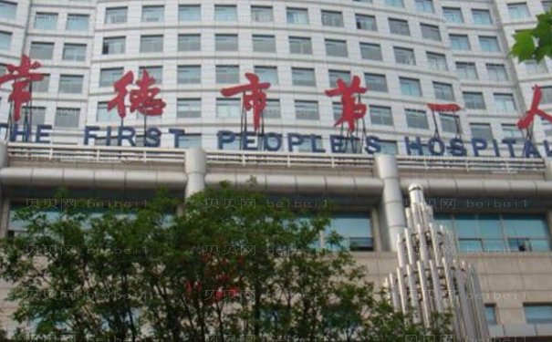 常德毛发种植的整形医院公布
