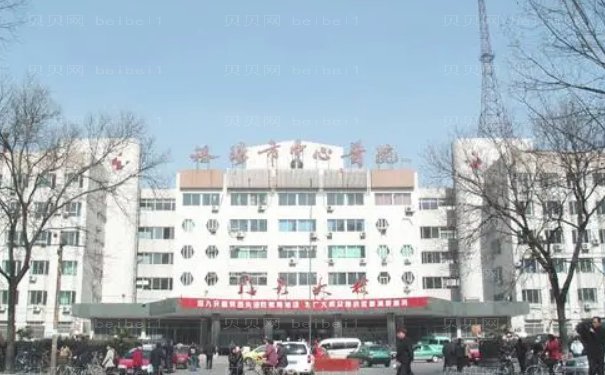 洛阳市中心医院整形科怎么样