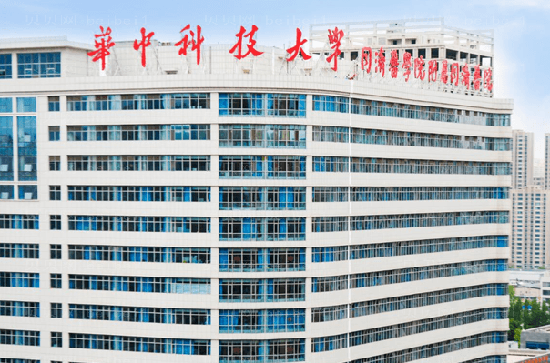 武汉鼻孔整形口碑整形医院有哪些?