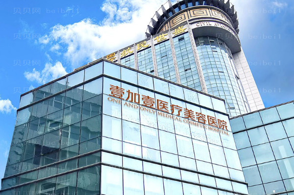 郑州壹加壹全切法去眼袋好不好?