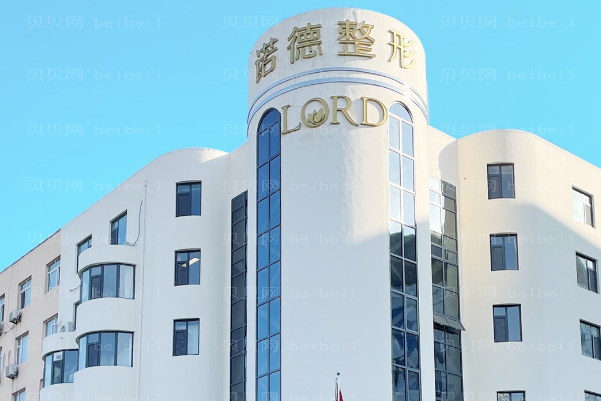 济南诺德假体修复需要多长时间?