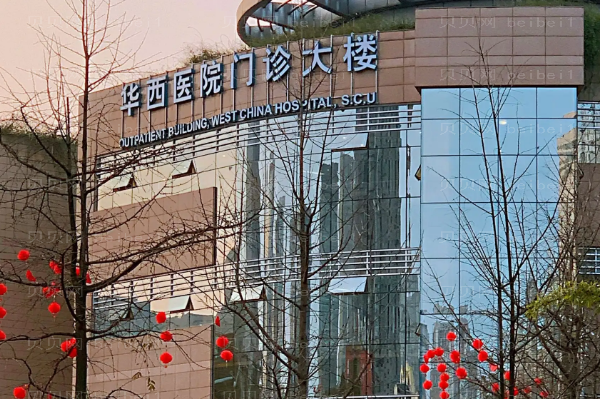 四川有哪些医院能做去卧蚕？