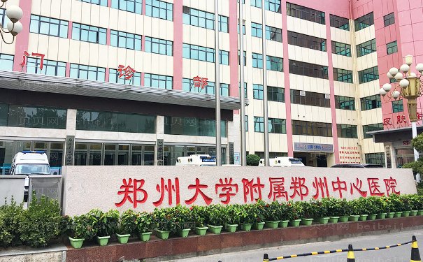 郑州市中心医院双眼皮专家介绍