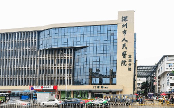 深圳市人民医院鼻部综合有哪些医生可以做