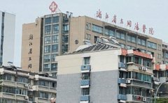 浙江省立同德医院丰太阳穴那个医生做的好