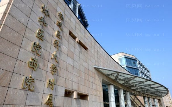 北京协和医院西院提眉那个医生做的好