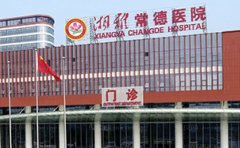 常德双眼皮修复哪位医生做得好?