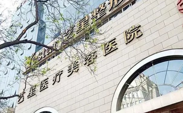 西安超声吸脂瘦肚子医生名单全览