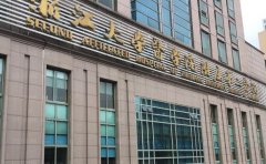 浙江医科大学附属第二医院脂肪隆胸技术如何