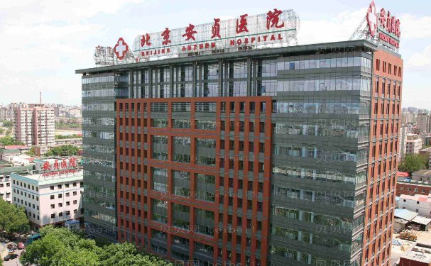 北京安贞医院面部年轻化好的医生是哪位