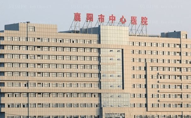 襄樊中心医院隆鼻口碑怎么样
