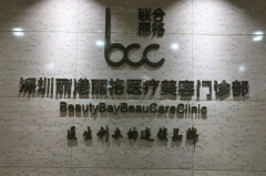 深圳丽港丽格自体脂肪隆鼻会变宽吗？