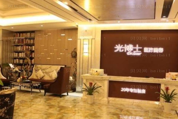 重庆光博士去眼角细纹用的什么方法?