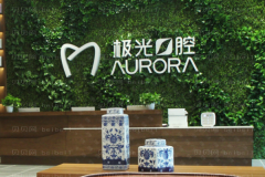 成都锦江极光前牙种植要做几期？