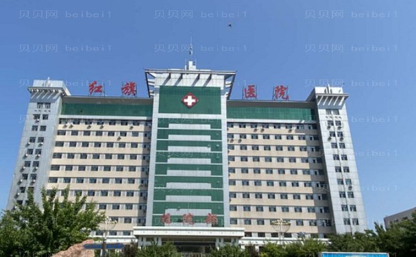 牡丹江医学院红旗医院鼻翼缩小做的怎么样
