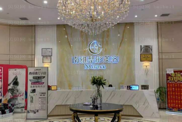 深圳南雅垫鼻基底失败修复怎么样?