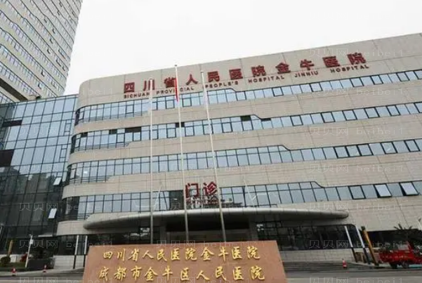 四川双眼皮口碑医院有哪些？