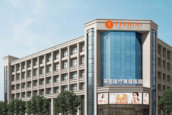 郑州天后胶原蛋白除皱方琴医生怎么样?