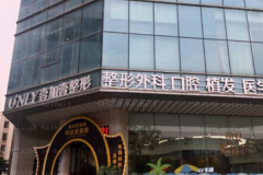 郑州壹加壹牙齿瓷贴面怎么样？