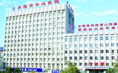承德市中心医院双眼皮有哪些医生可以做