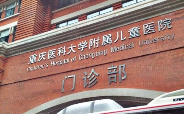 重庆做颧骨的医生有哪些?名单分享