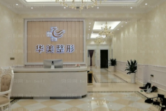 广州华美孕睫术能维持多久？