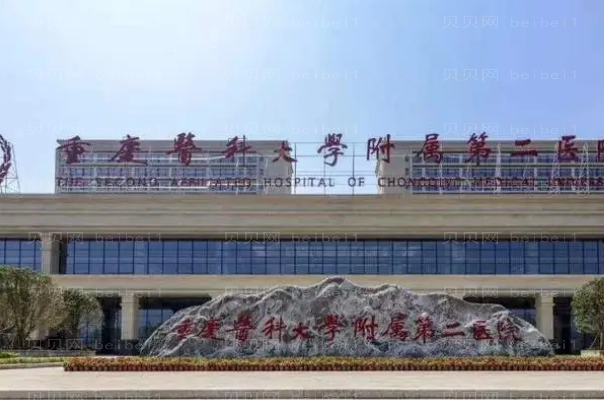 重庆哪些医院可以做皮肤磨削术调节酒糟鼻？