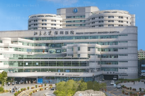 广东丰臀失败修复医院相关介绍