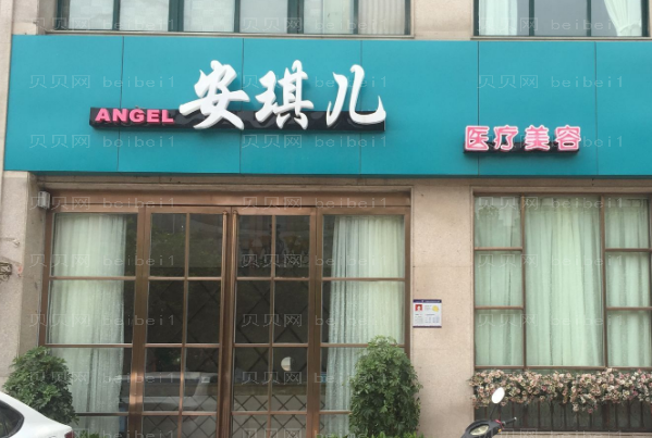 河南安琪儿溶脂瘦大腿术后多久能消肿