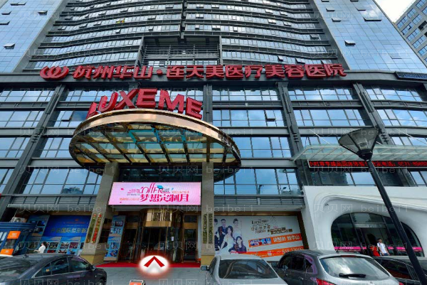 杭州连天美自体脂肪垫鼻基底会不会有什么后遗症?