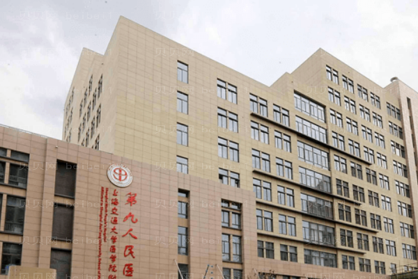 上海眼部整形实力医生名单汇总