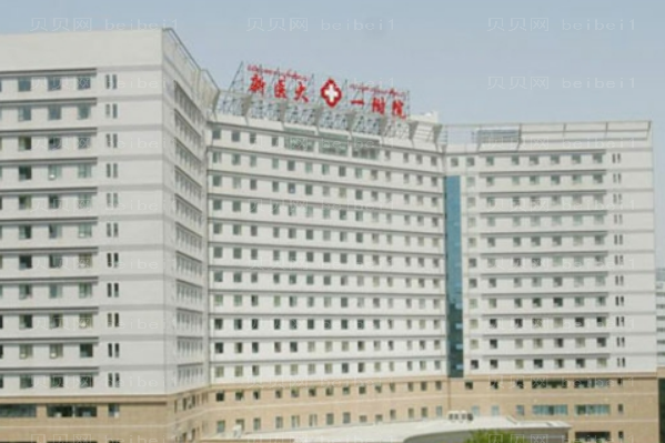 新疆哪些医院可以做仿真纹眉?