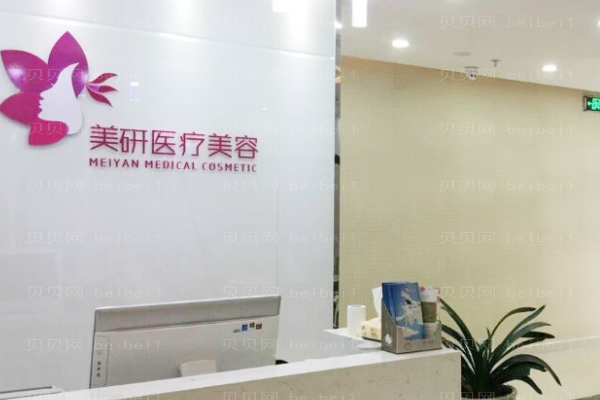 长沙美研秃顶植发术后多久能恢复?
