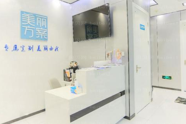 深圳美丽方案自体脂肪丰太阳穴有没有什么危害?
