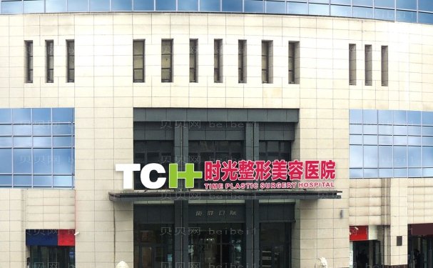 重庆胶原蛋白祛黑眼圈医生都有谁介绍