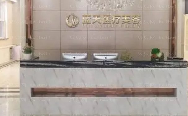 沈阳皮肤磨削调节酒糟鼻医生哪个好