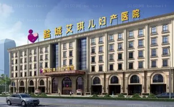 盐城去黑眼圈失败修复技术好的医生有哪些