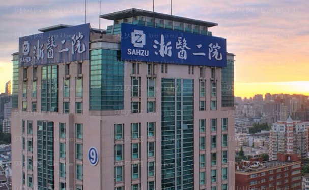 杭州韩式隆胸医院有哪些?哪家医院好