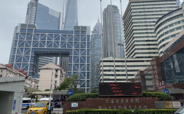 上海去黑眼圈医院名单整理?医美新人攻略!
