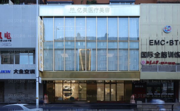 沈阳胶原蛋白填充卧蚕哪个医生