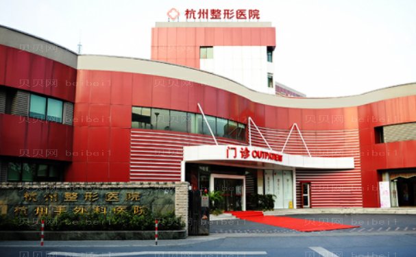 杭州自体脂肪隆鼻项目医生?医生都有谁