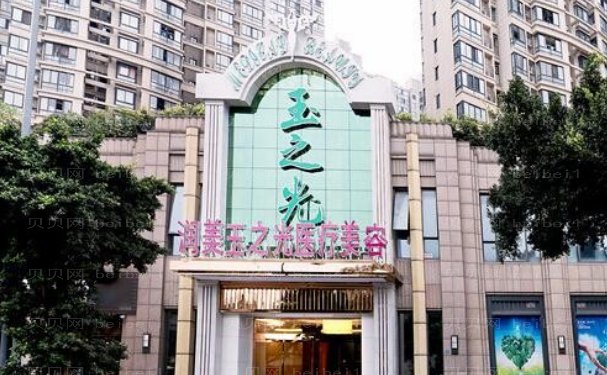 成都专业隆胸的医院是哪一家