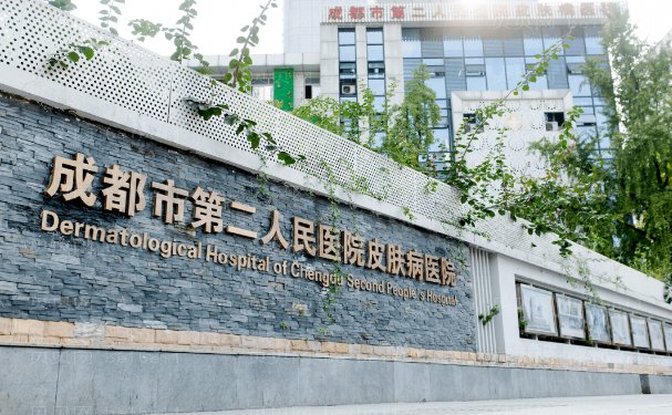 成都专业隆胸的医院是哪一家
