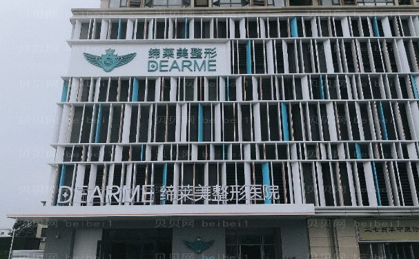 洛阳M唇医院哪家好?医院介绍