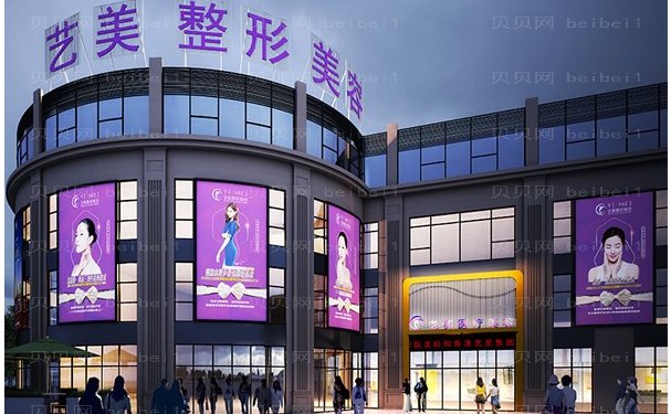 绍兴乳房再造较好的医院有哪些