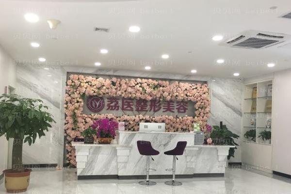 广东荔医种植胡须尚俊医生怎么样?