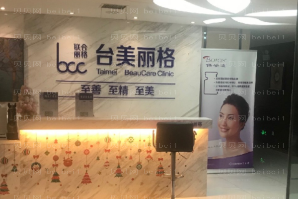 合肥台美丽格聚左旋乳酸除皱朱志玲医生实力如何？