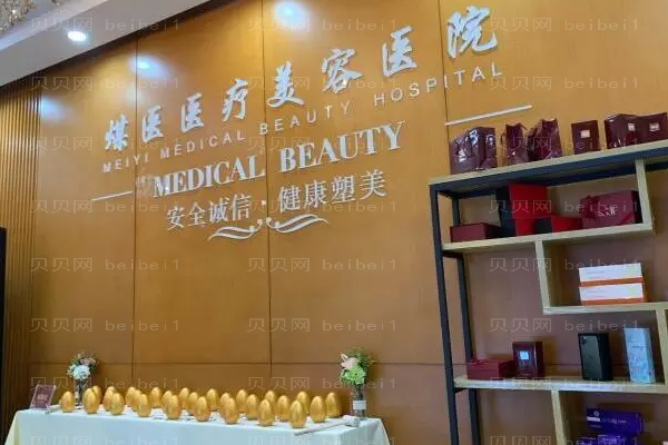 北京煤医激光脱毛做一次管多久?