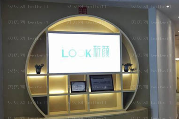 珠海新颜膨体填充丰面颊季林峰医师好不好?