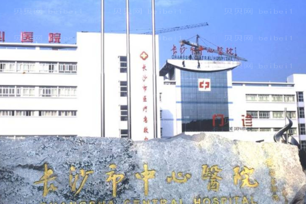 长沙吸脂瘦手臂实力整形医院名单